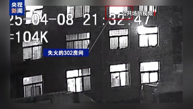 火灾报警响33分钟才有人冲进控制室 电气故障酿悲剧