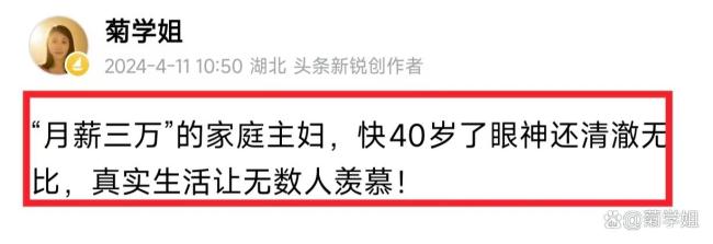 今天全网最崇拜的女东谈主