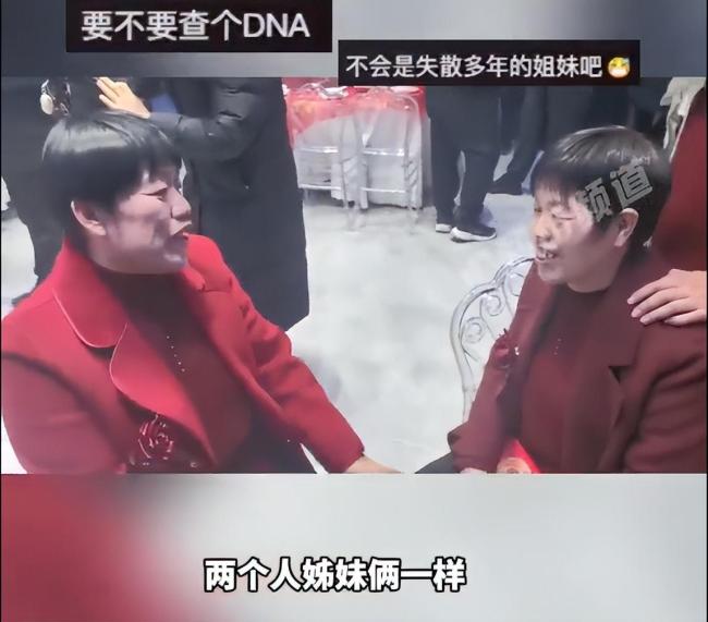 婚礼现场婆婆和亲妈撞脸惊呆宾客