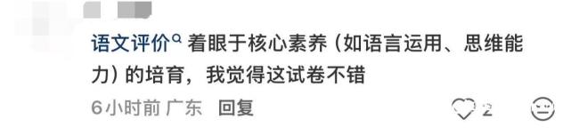 深圳小学期末考被评堪比公务员行测 创新命题引热议