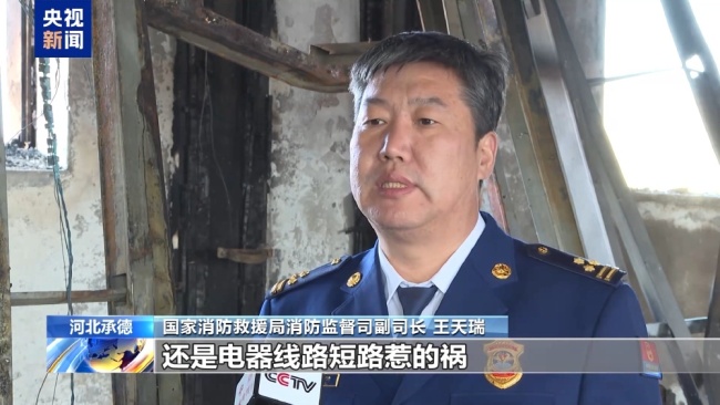 火灾报警响33分钟才有人冲进控制室 电气故障酿悲剧