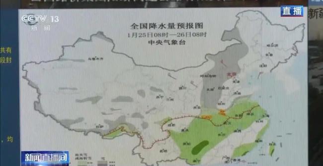 新一轮冷空气影响几何 多地交通受阻采取封闭措施