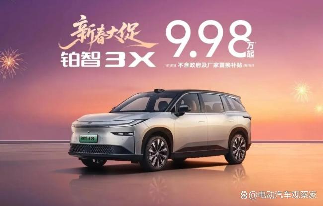 合资车企的『新能源』怎么越卖越差 市场份额逐年下滑