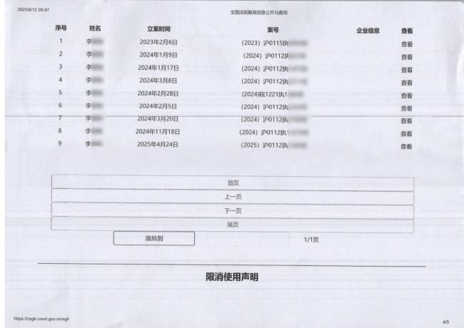 女子伪造富婆人设专骗住家保姆小商贩 虚构身份诈骗50万