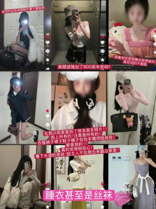 博主养6年助理竟然偷穿睡衣丝袜，盗用豪宅豪车冒充白富美直播骗打赏