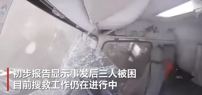 印尼一镍矿山体滑坡卡车司机跳车狂奔 工人四散奔逃