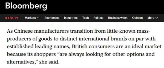 外媒:英首相访华寻求“务实合作” 深化经贸关系