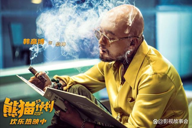 熊猫谋略取景中国临了的原始部落 功夫笑剧合家欢