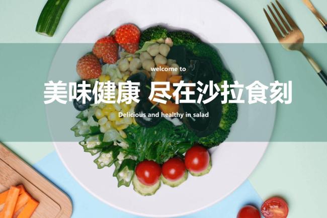 沙拉食刻已被申请破产