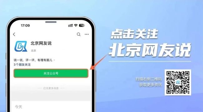 我讓孩子上頭了