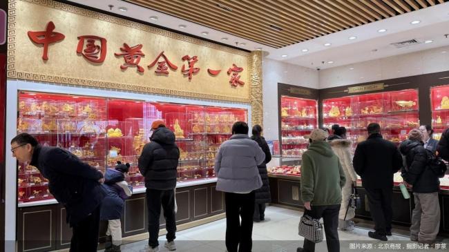 黄金“发疯”众生相:消费者挤爆金店 投资端“大口吃肉” 金饰品销售平淡