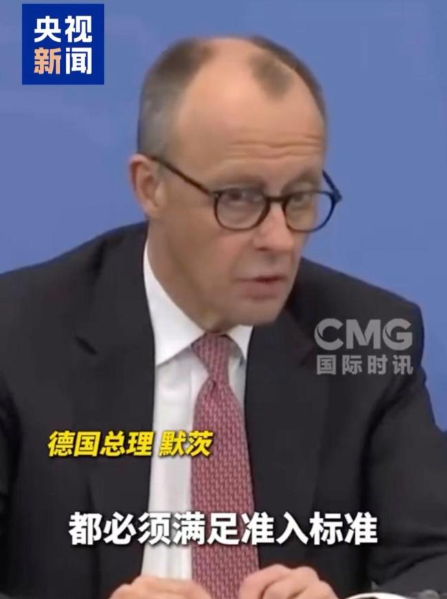 德总理回应乌希望加入欧盟 现实与期望差距大