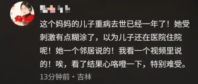 偷纸壳大姨一番话让老板心软 母爱的伟大与绝望