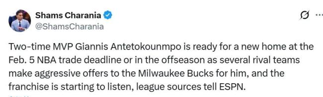 各队具体报价已定,雄鹿选谁一目了然 字母哥来往远景开畅