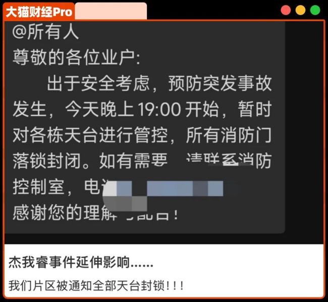 15人做局，20块买黄金！黄金“私盘”搞走100亿……水贝黄金料商暴雷