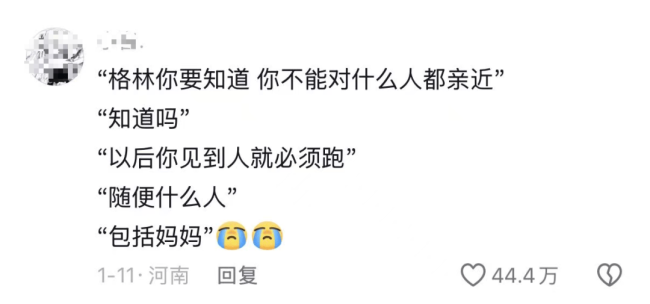 《重返狼群》为什么又火了 短视频二创驱动翻红