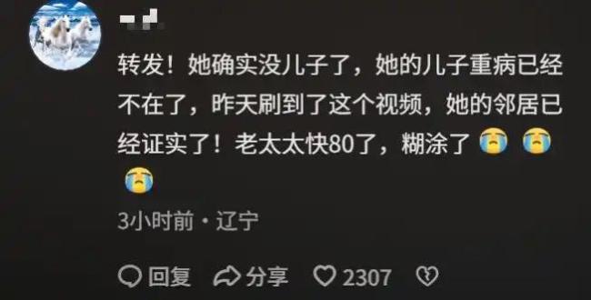 偷纸壳大姨一番话让老板心软 母爱的伟大与绝望