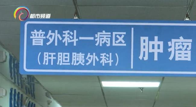 连炫几天杀猪饭 男人剧烈腹痛 暴饮暴食风险大