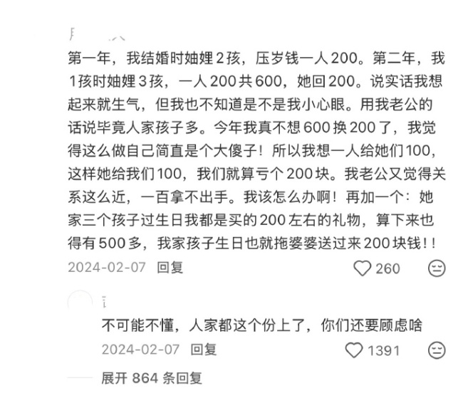 有效过年是反囤货主义 