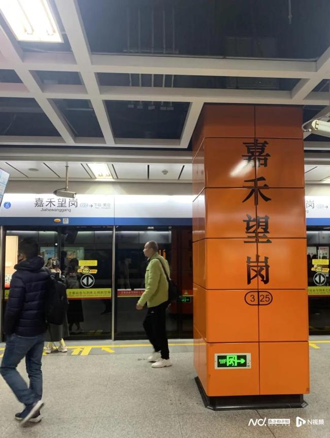 嘉禾望岗为何被称为分手车站 承载无声告别