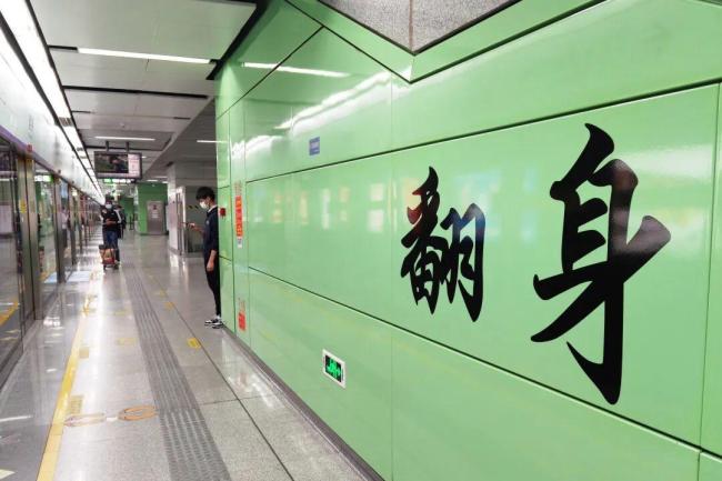 嘉禾望岗为何被称为分手车站 承载无声告别