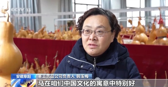 馬年遇上傳統(tǒng)手藝：花饃“蒸”福 烙畫(huà)“繪”吉祥