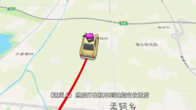 小伙买700万黄金引店员报警 疑为电诈洗钱