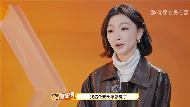 周五晚高疯 全员集结疯感初现