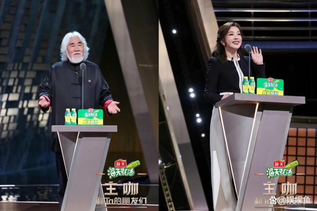 《主咖和Ta的一又友们》第二期点评 张纪中Talk King实至名归