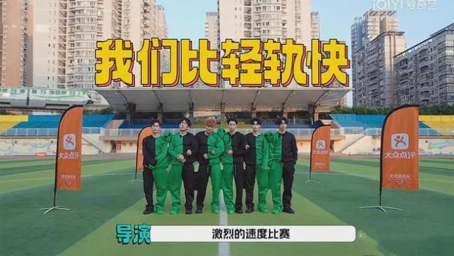 邵子恒一通电话尬住了六个男艺东说念主 真实互动引爆笑