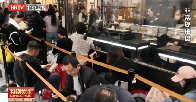 北京市民带马扎列队4小时买黄金