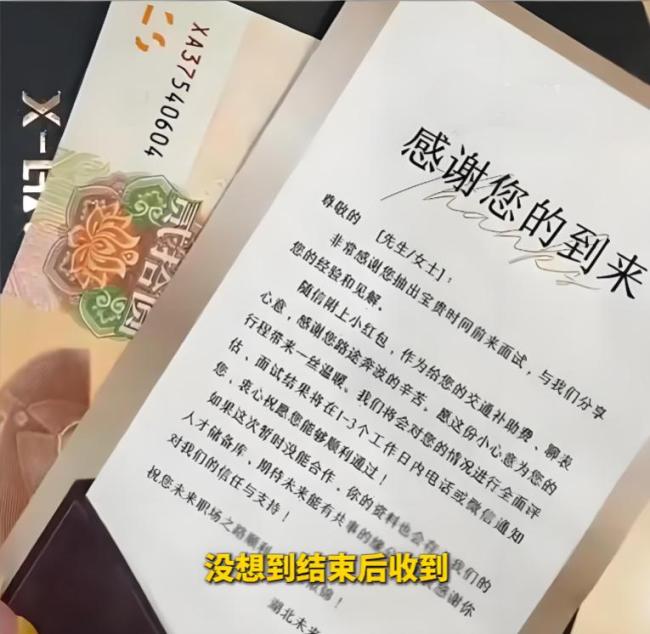 ��ְ��ѩ������û����20Ԫ���� ��ҵ����ů����