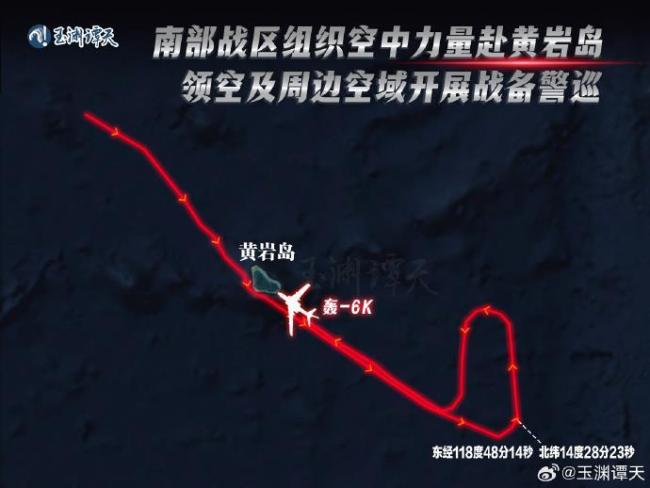 轰-6k在黄岩岛战备警巡默示图