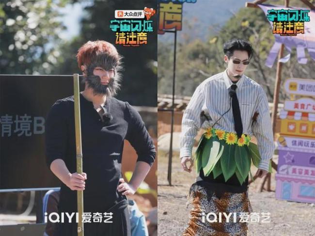 邵子恒一通电话尬住了六个男艺东说念主 真实互动引爆笑