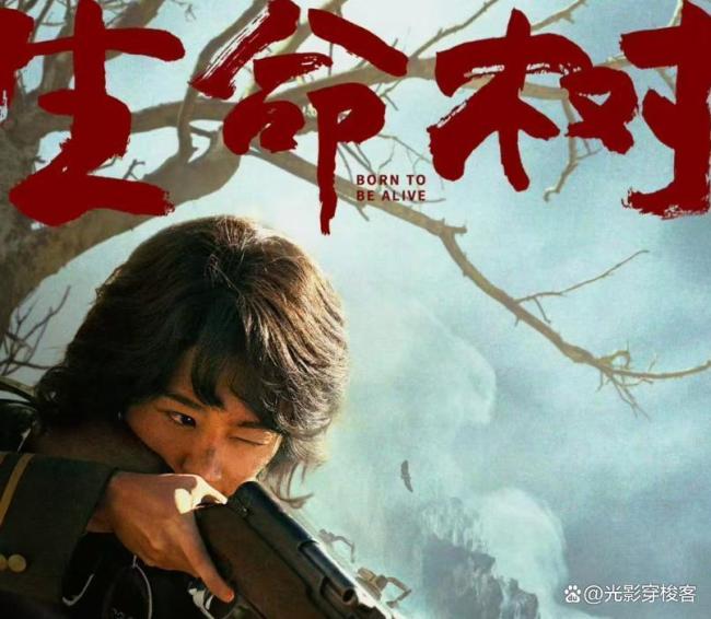 生命树被指剧情要点不明晰 争议四起待解