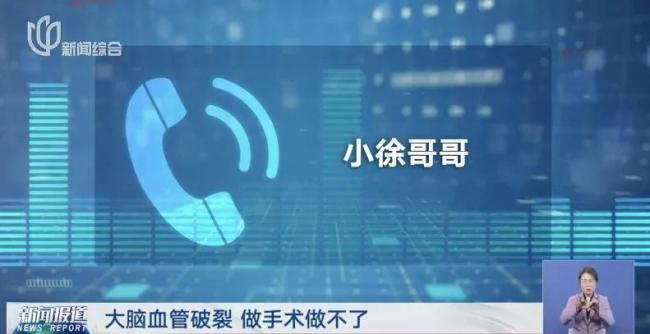 男子上完厕所突然离世妻子发声 家庭重担成致命诱因