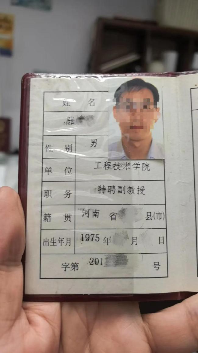 女子遗嘱赠朋友股权 前夫起诉返还