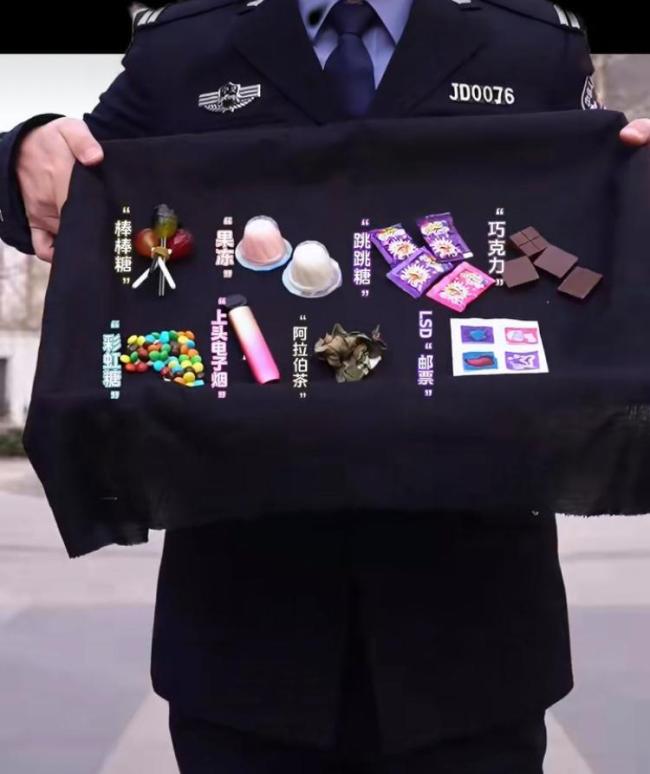 这些零食可能是第三代新型毒品 警惕青少年受害