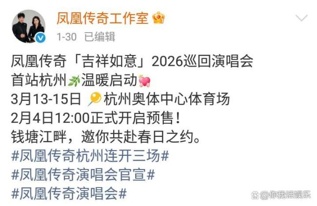 陈小春现身央视春晚彩排 明星气势引顺心