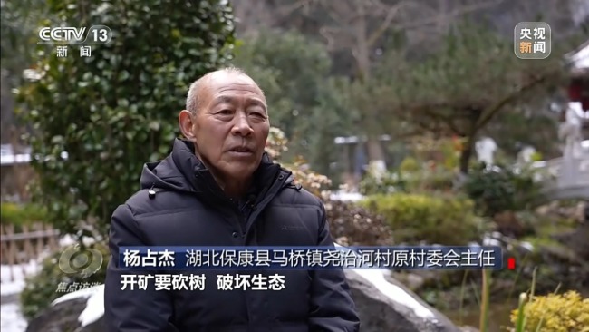 “生态赤字”如何变为“美丽经济”?