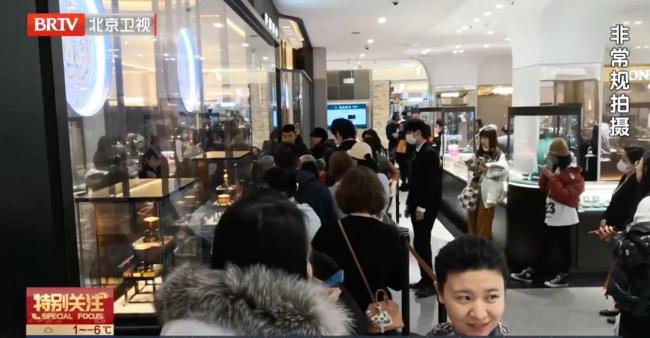 北京市民排队8小时买黄金 购金热潮再现