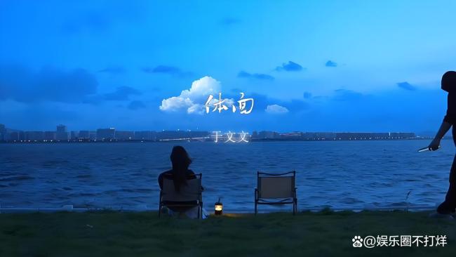 曝于文文在演唱会上晕倒 高强度工作引发关注