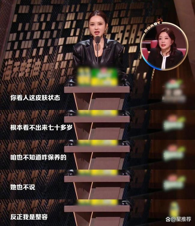 刘晓庆回应周扬青 运动保养胜医美