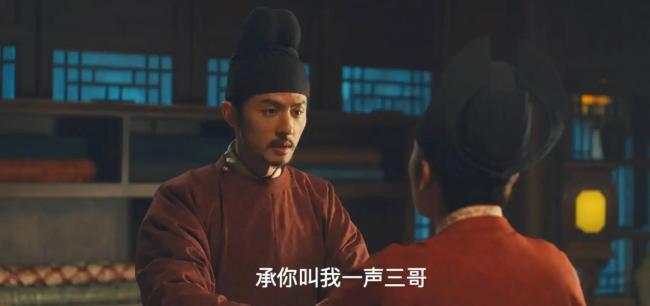 《太平年》钱弘俶看定胜糕两眼发光