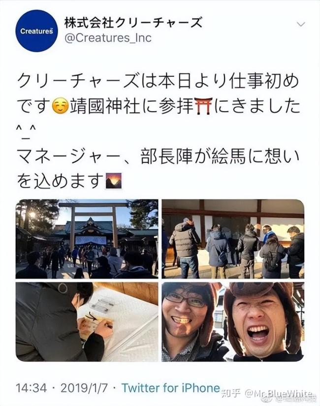 踩靖国神社红线？宝可梦，道歉！ 活动引发广泛争议