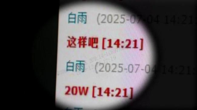 假冒军人诈骗的海王被抓了 骗子中的“海王”落网