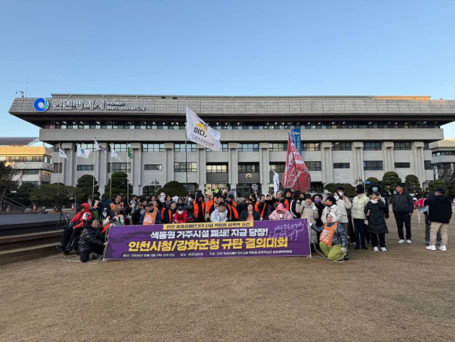 “熔炉事件”再现韩国：福利院院长涉嫌对4名重度残障女性实施强奸、猥亵！