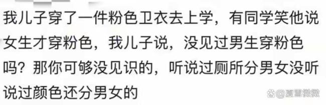 小孩姐真的算准了时间的 小孩思想超前引发热议