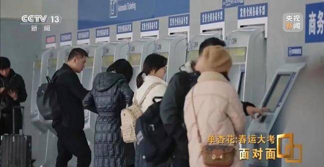 12306：第三方称提前多天预约是营销 实为商家噱头