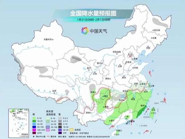 新一波冷空气影响有多大 局地降温超8℃